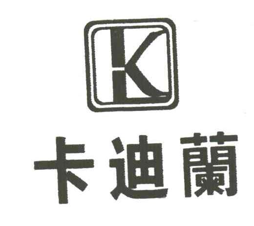卡迪兰
