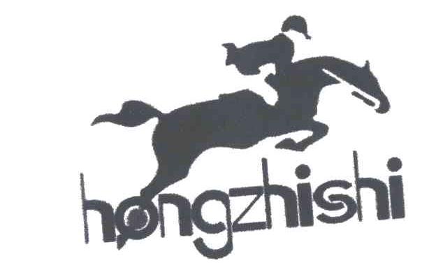 HONGZHISHI