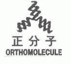 正分子;ORTHOMOLECULE