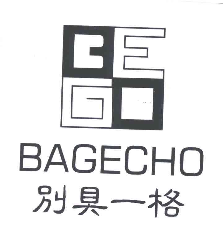 别具一格及图