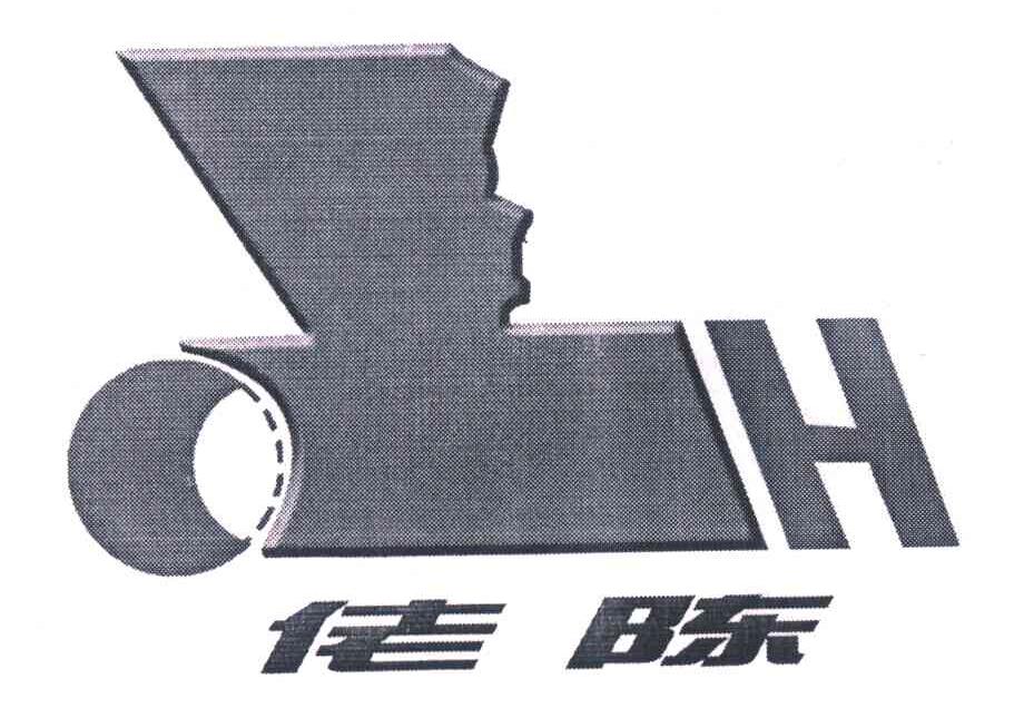 佬陈;LCH