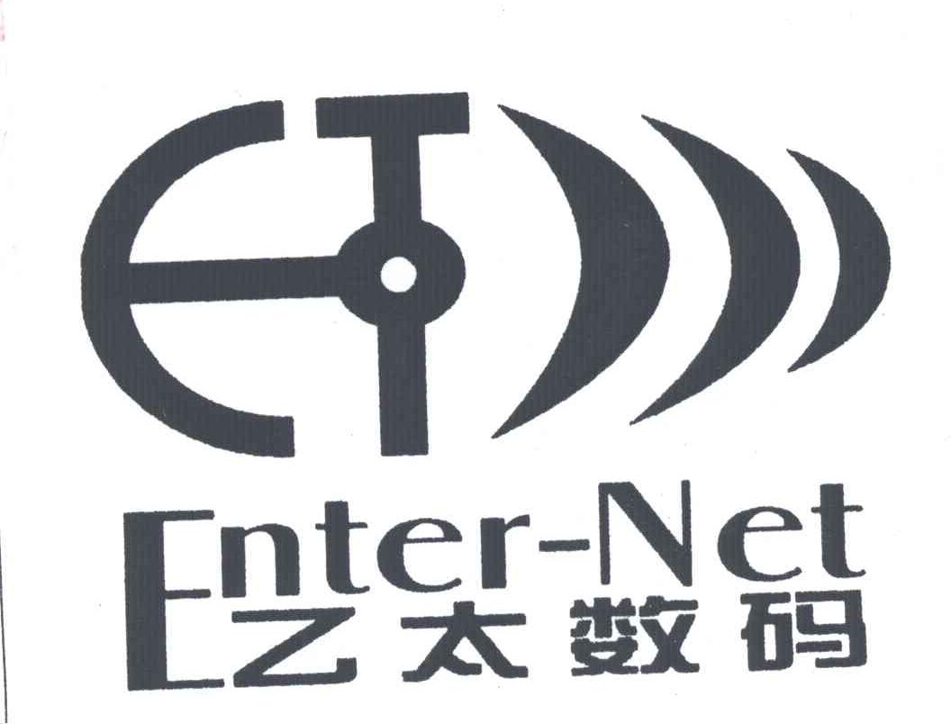 乙太数码;ENTER NET;ET