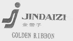 金带子   GOLDEN RIBBON
