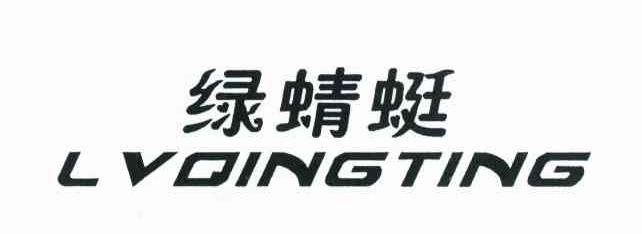 绿蜻蜓