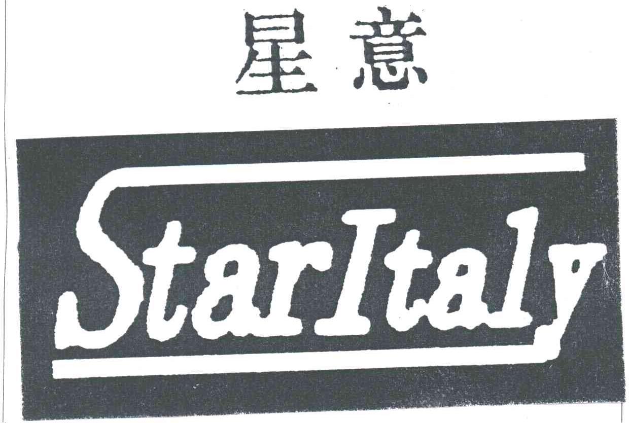 星意STARITALY