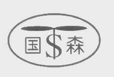 国森