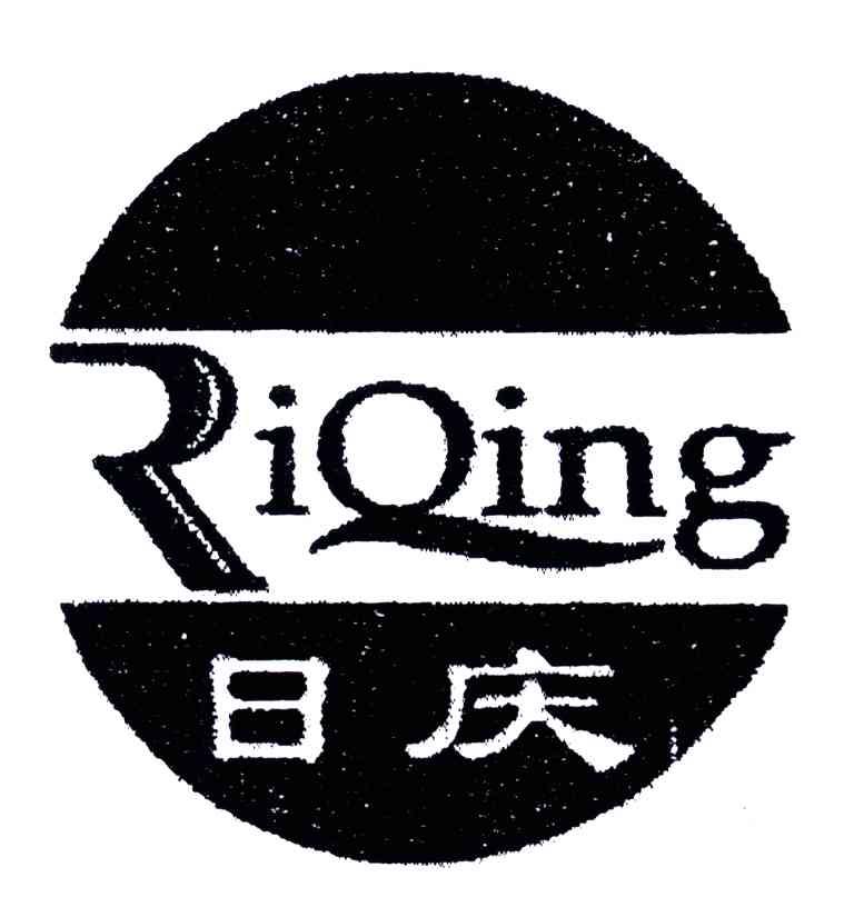 日庆