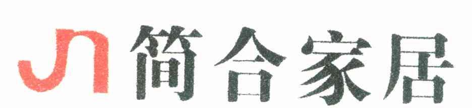 简合家居