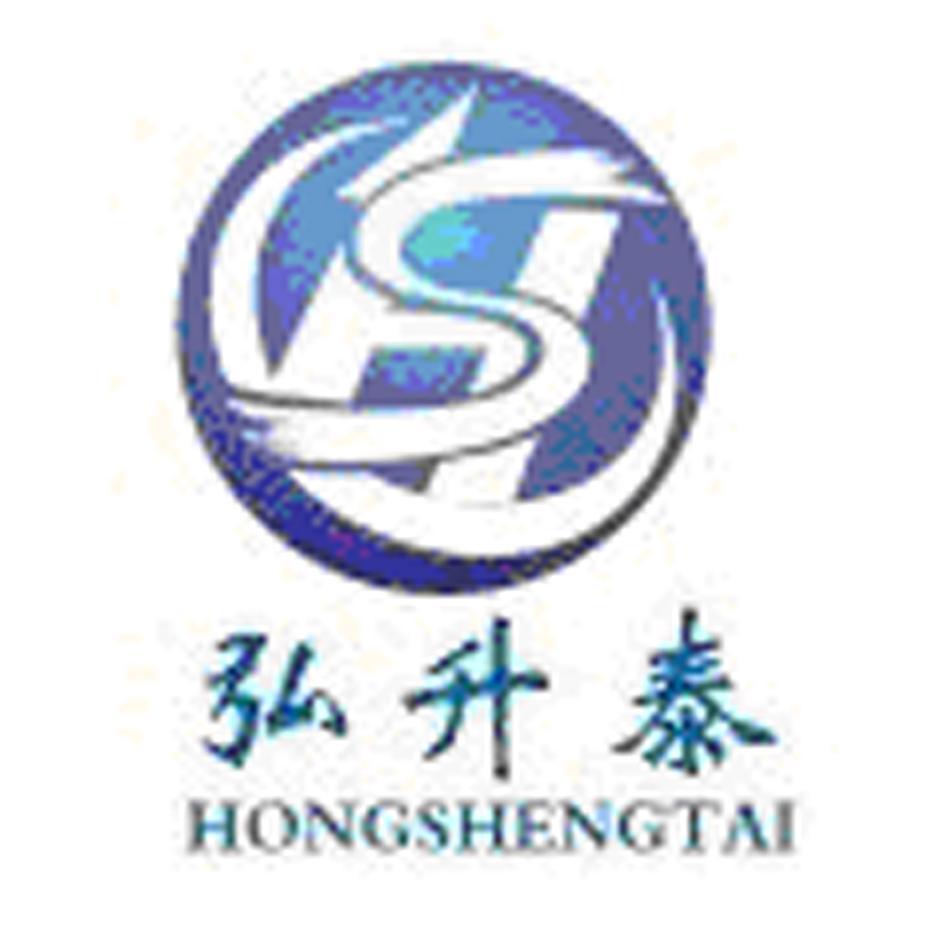 弘升泰 HS