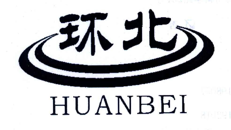 环北