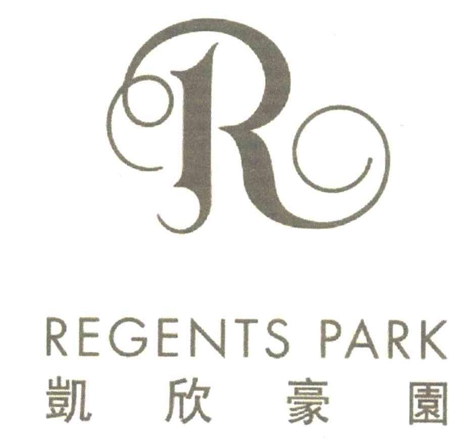 凯欣豪园;REGENTS PARK