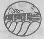 隔河岩