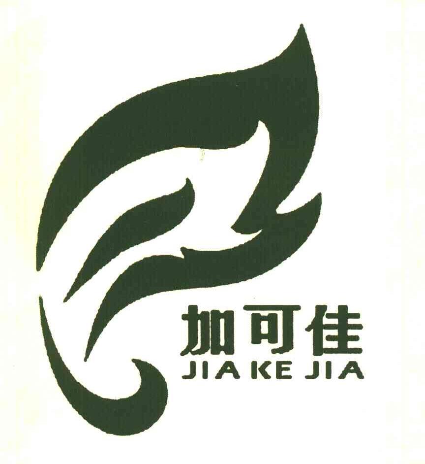 加可佳
