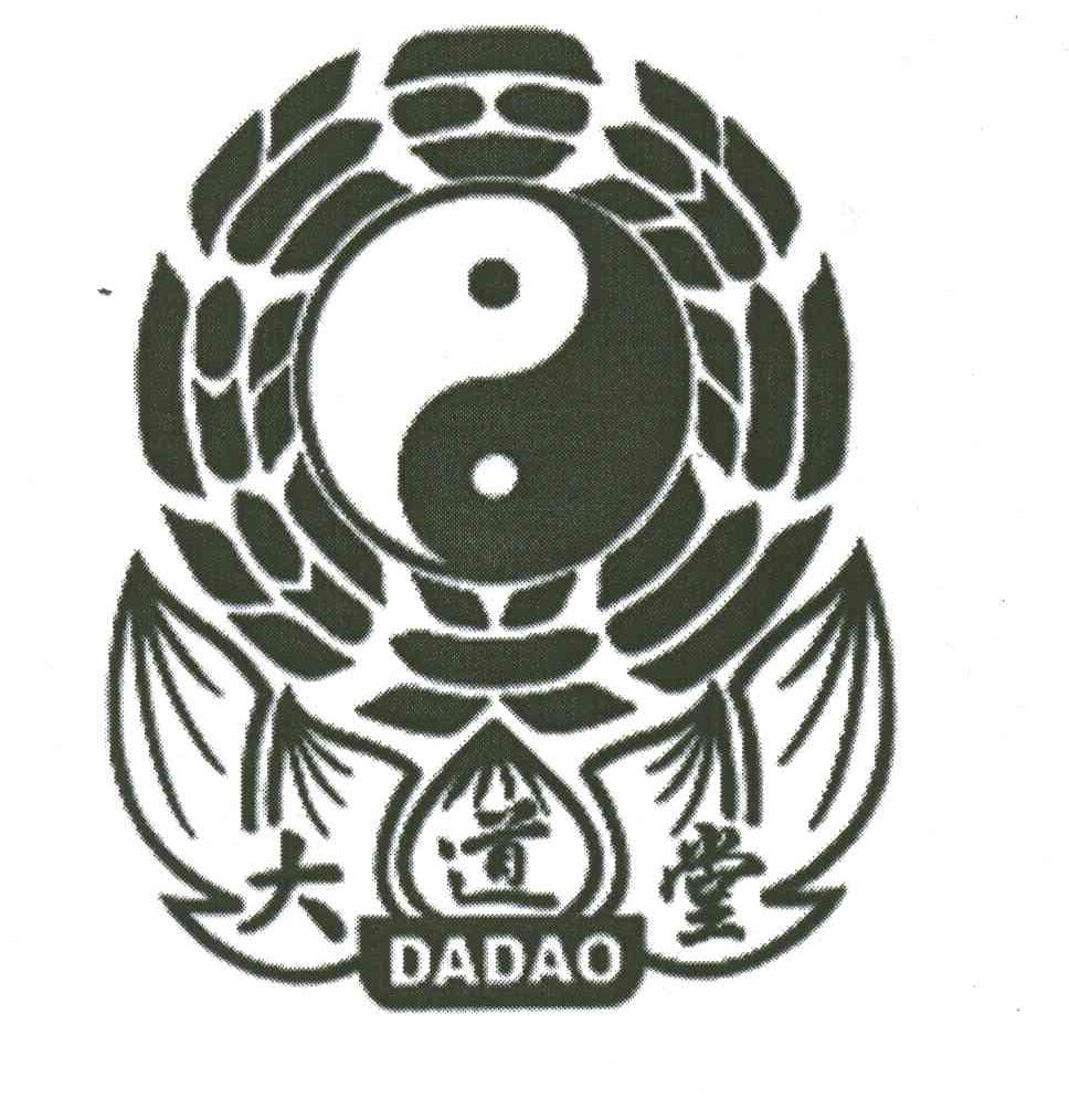 大道堂;DA DAO