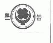 星岩