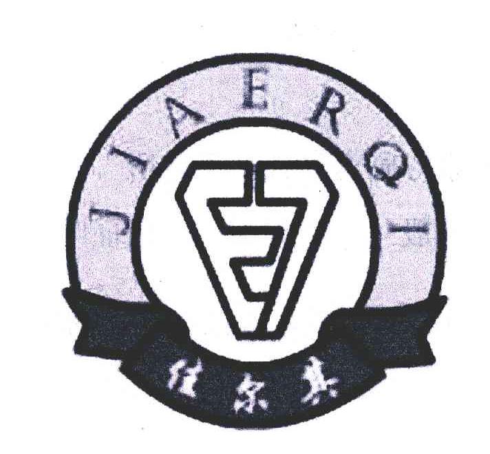 佳尔其
