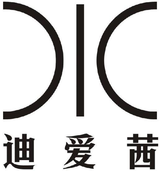 迪爱茜
