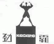 劲霸;K-BOXING