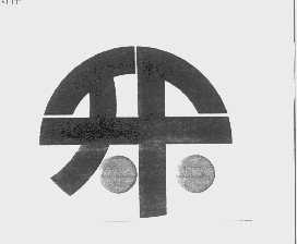 图形