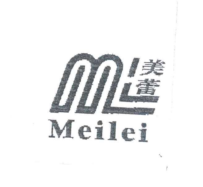 美蕾;ML
