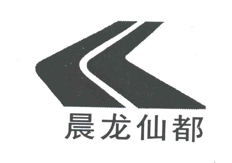 晨龙仙都