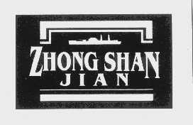 ZHONG SHAN JIAN