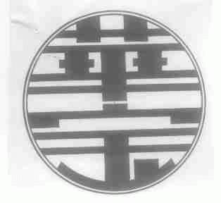 华宝