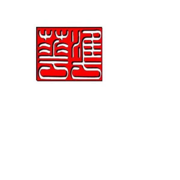 华准