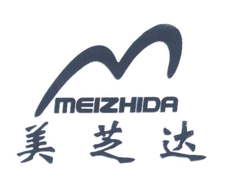 美芝达