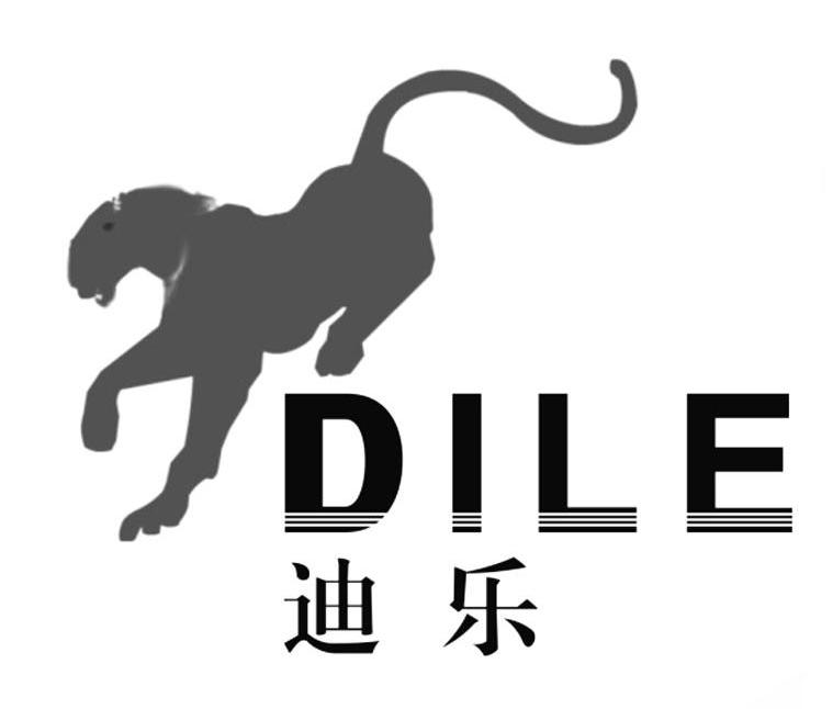 迪乐
