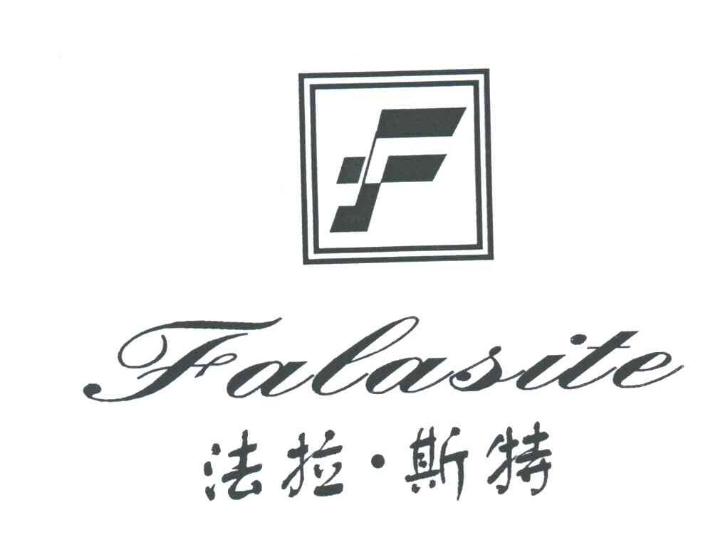 法拉斯特;图形