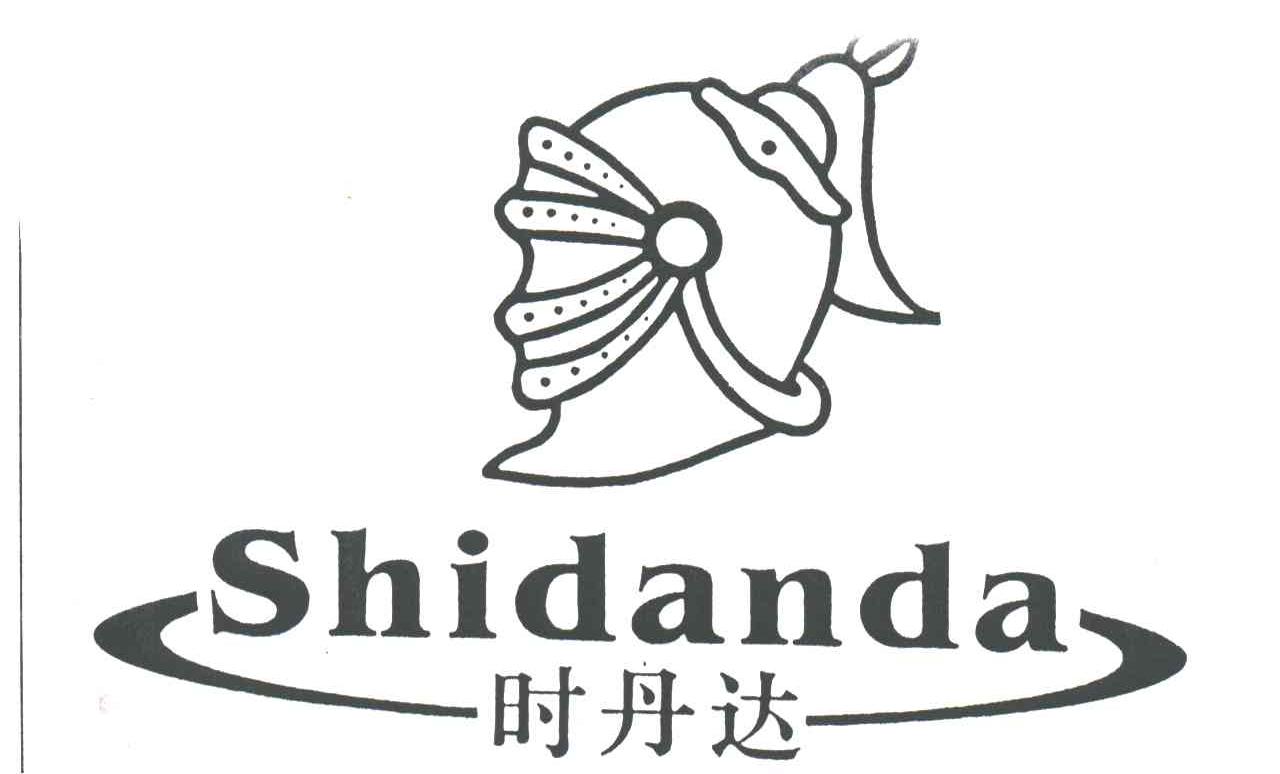 时丹达