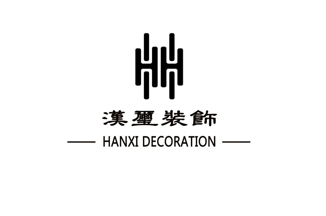 汉玺装饰 HANXI DECORATION