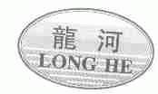 龙河