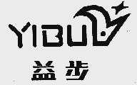 益步