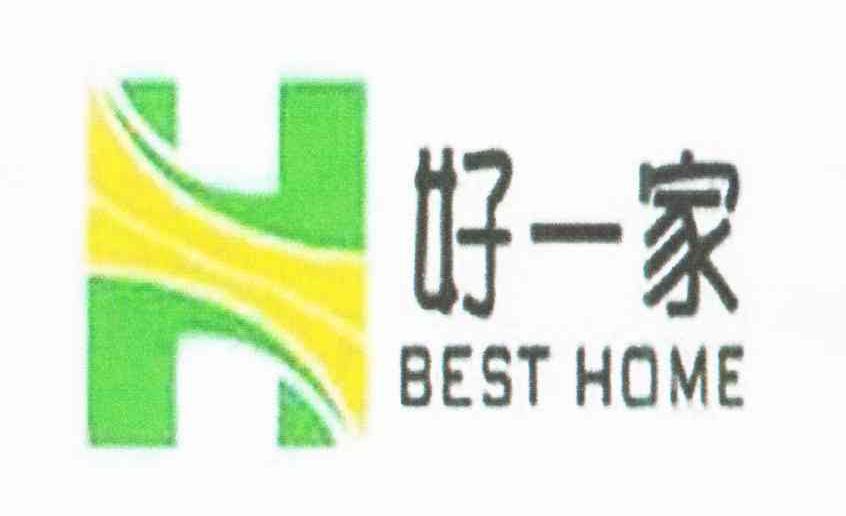 好一家 BEST HOME