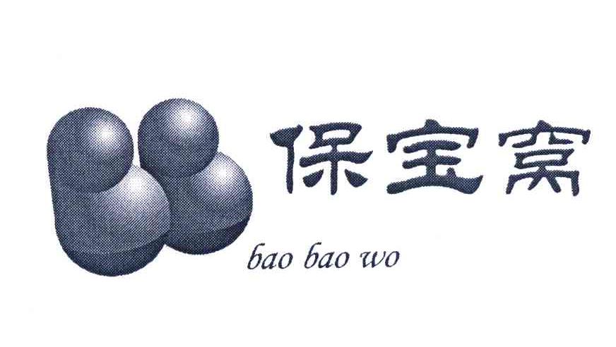 保宝窝