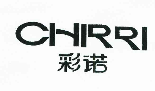 彩诺 CHIRRI