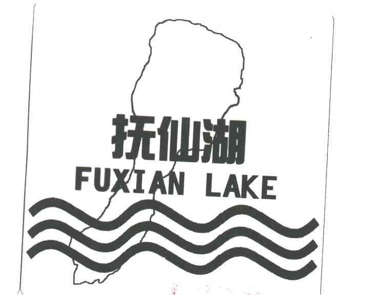抚仙湖