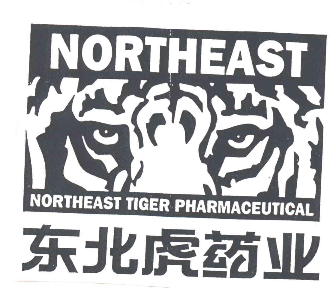 东北虎;NORTHEAST TIGER