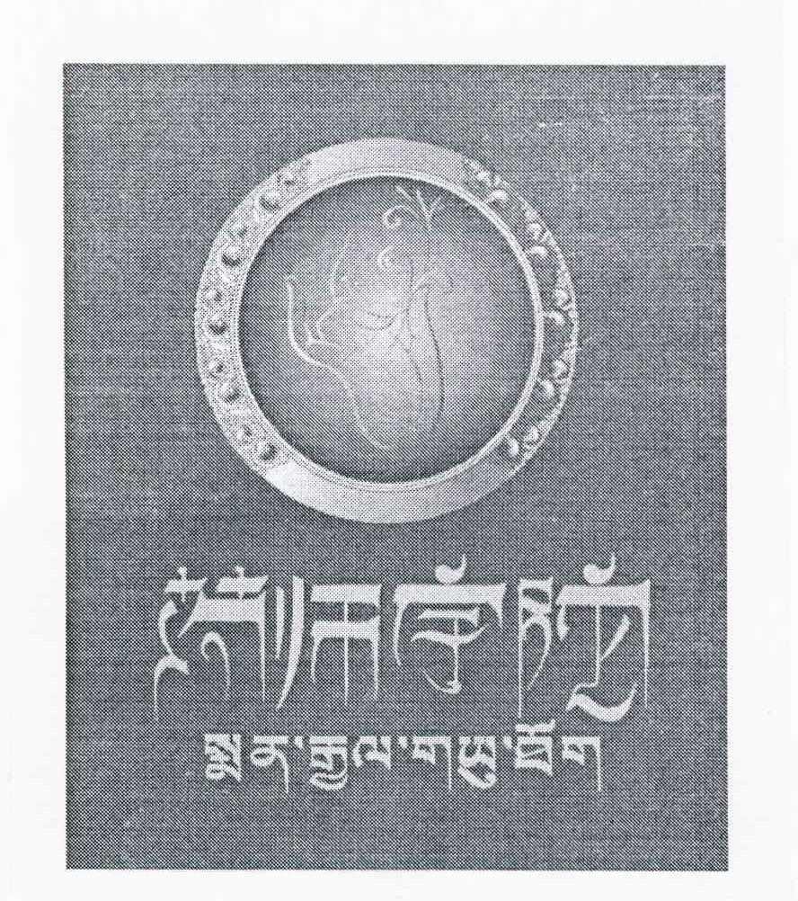 药师宇陀
