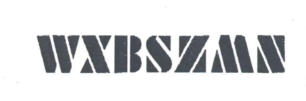 WXBSZMN