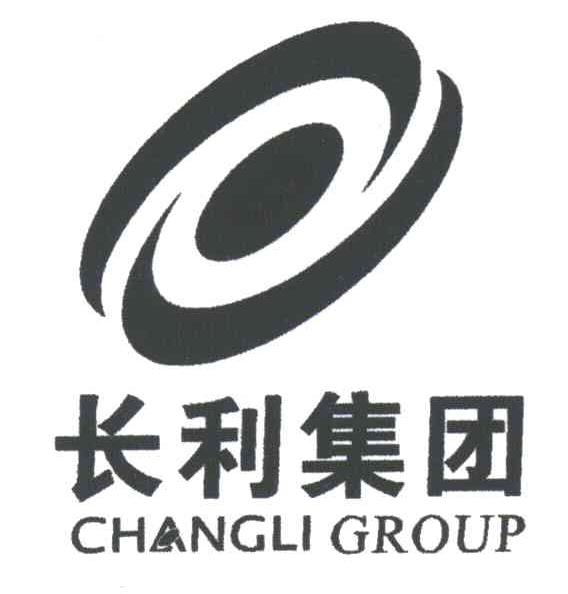 长利集团;CHANGLI GROUP