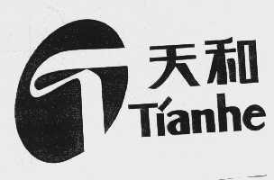 天和
