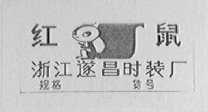 红鼠