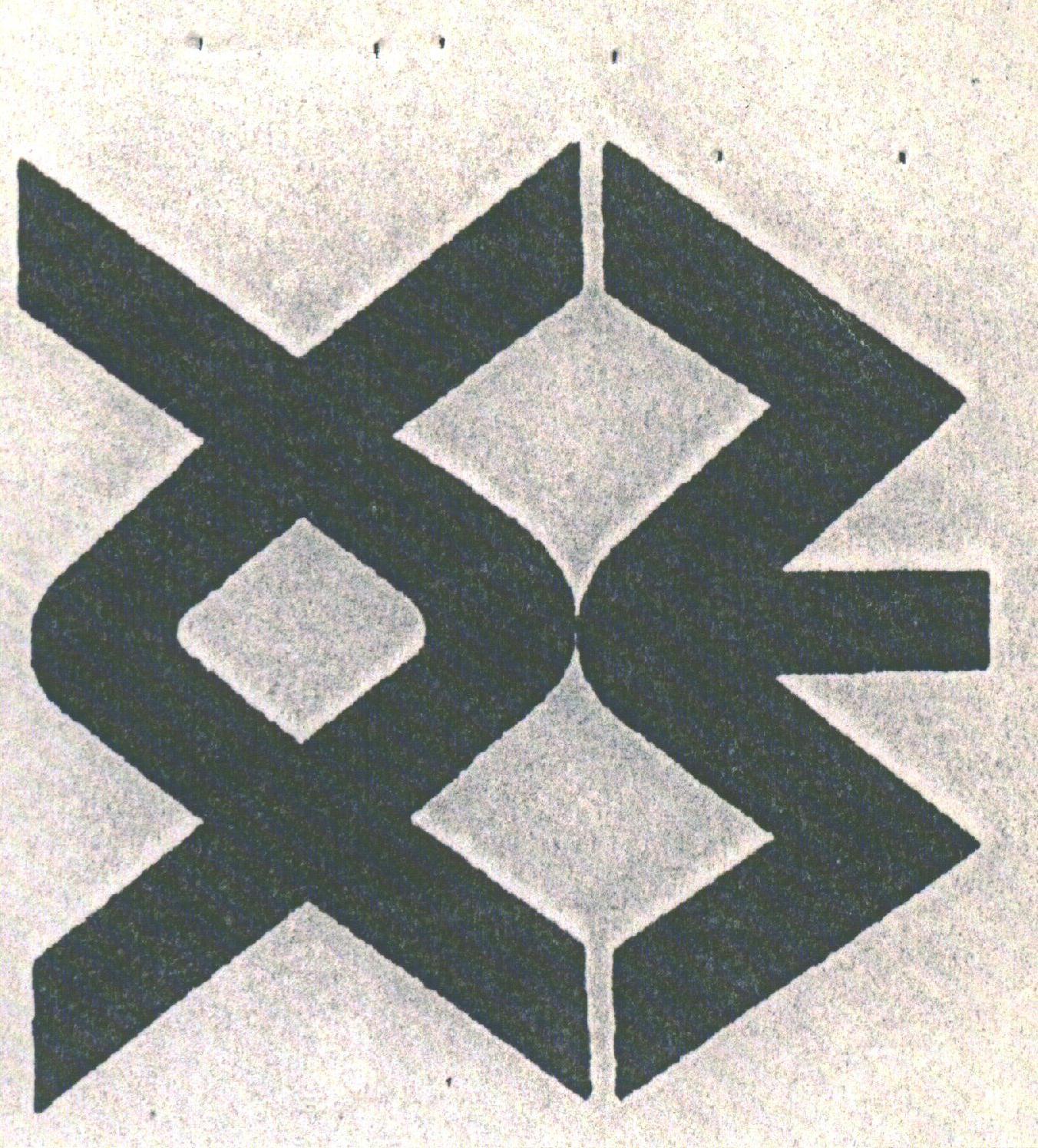 图形