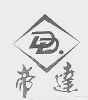 帝达