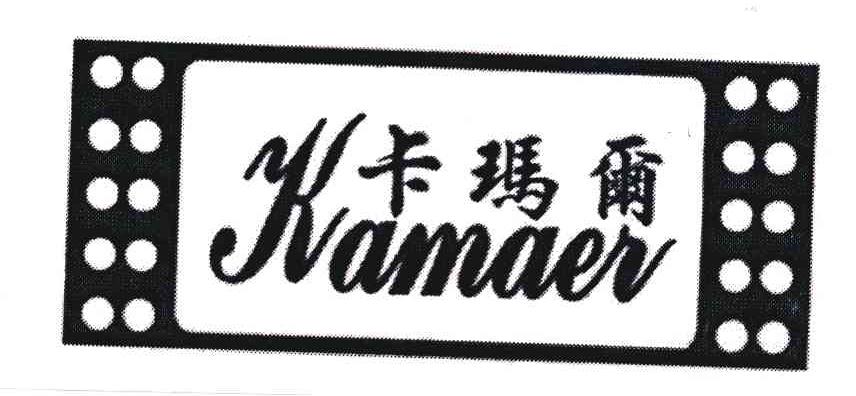 卡玛尔;K