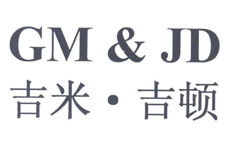 吉米吉顿;GM&JD