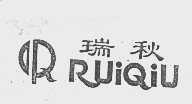 瑞秋